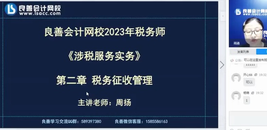 2023ע˰ʦ,ʵ,,,У