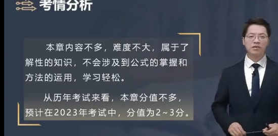 2023ʲʦ,ʵһ,ｭ,,H