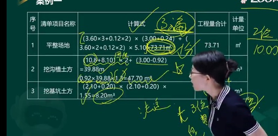 2023ʦ,,,ɽϰ,233
