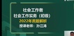 2023繤-ʵ---2335Ƶ+塿