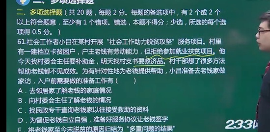 2023繤,ʵ,,,233