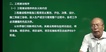 2023һʦ----H򣨹46Ƶ+塿
