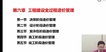 2023һʦ--ǿ--L18Ƶ+塿