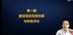 2023һʦ----L45Ƶ+塿