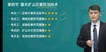 2023ȫʦ--ʦ--L61Ƶ+塿