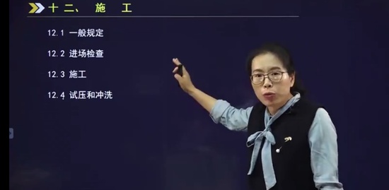 2023ʦ,ͨ,°,淶,н
