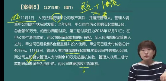 2023עʦ,,ƽ,ϰ,A