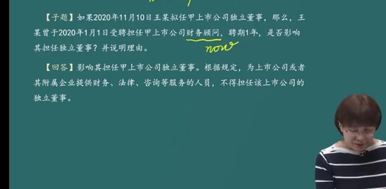 2023עʦ,,ƽ,ϰ,A