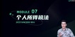 2023עʦ-˰-˶-̰-˹24Ƶ+塿