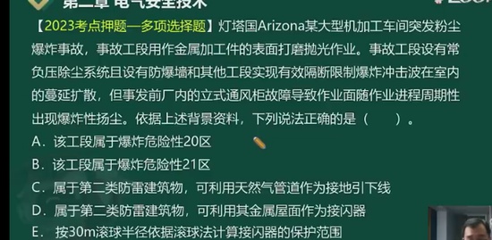 2023ȫʦ,,,,а