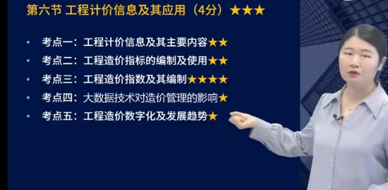2023һʦ,Ƽ,ʦ,̰,L