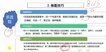 2023ȫʦ--ʦ--аࣨ6Ƶ+塿