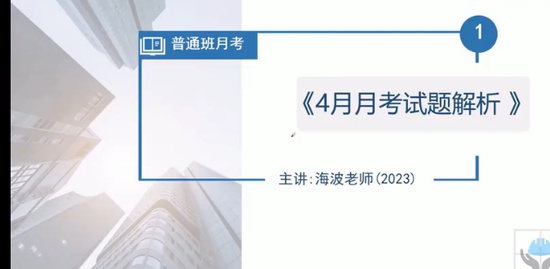 2023ȫʦ,,,ϰ,а