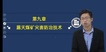 2023ȫʦ-ú--ȫ̰-аࣨ116Ƶ+塿