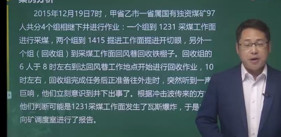 2023ȫʦ,ú,,ϰ,233