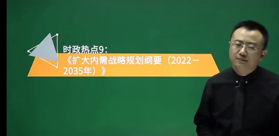 2023߼ʦ,˰,ТȺ,Ѻ,H