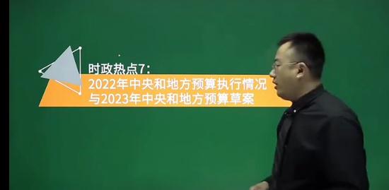 2023߼ʦ,˰,ТȺ,Ѻ,H