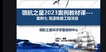 2023ʦ----캽65Ƶ+塿