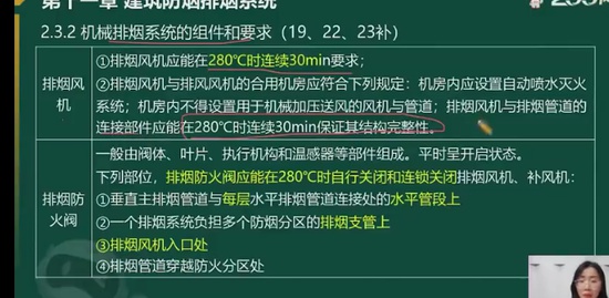 2023ʦ,ʵ,,ͻư,233