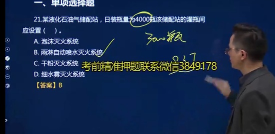 2023ʦ,ʵ,޼,,н