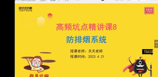 2023ʦ,ͨ,,,