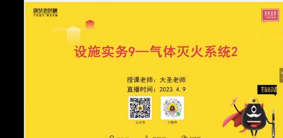 2023ʦ,ͨ,,,