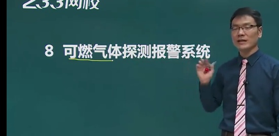 2023ʦ,ͨ,,淶,233