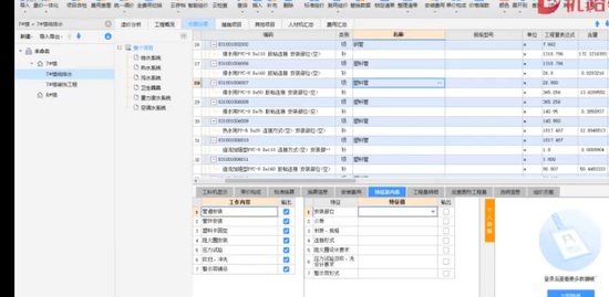 2023һʦ,װ,ʷʦ,ʵٰ,L