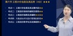 2023һʦ--ʦ-̰-L21Ƶ+塿