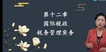 2023עʦ-˰-Ҷ-̰-H19Ƶ+塿