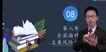 2023עʦ-ս-־-̰-H10Ƶ+塿