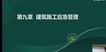 2023ȫʦ--迡-ϰ-2339Ƶ+塿
