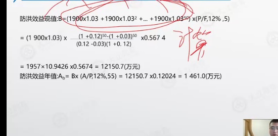 2023һʦ,ˮ,,,L