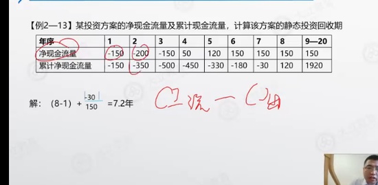 2023һʦ,ˮ,,,L