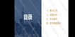 2023滮ʦ-ʵ--̰-ע10Ƶ+塿