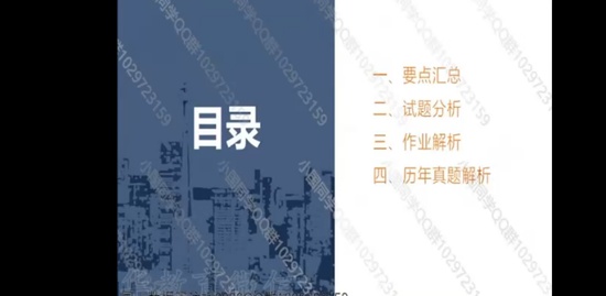 2023滮ʦ,ʵ,,̰,ע