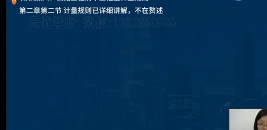 2023ʦ,ͨ,ʦ,,L