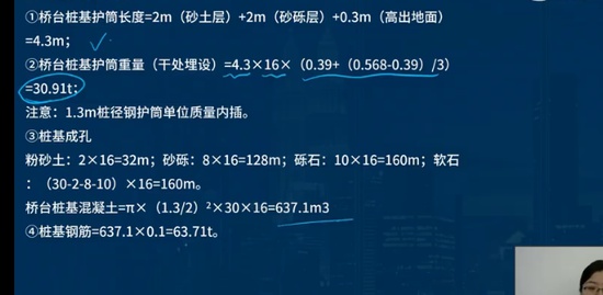 2023ʦ,ͨ,ʦ,ϰ,L