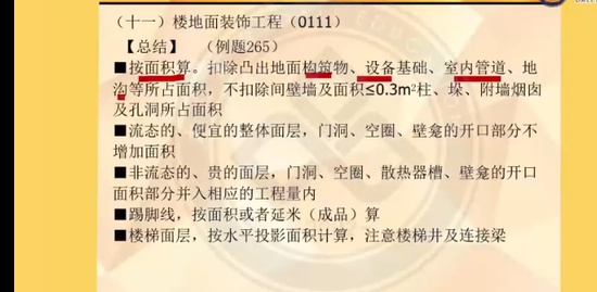 2023ʦ,,ʦ,Ͼ,L