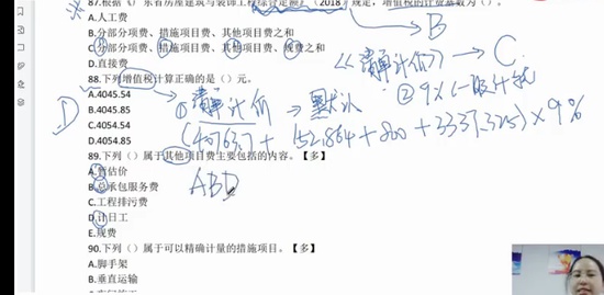 2023ʦ,,ʦ,㶫,L