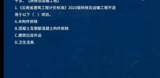 2023ʦ,,ʦ,ս,L