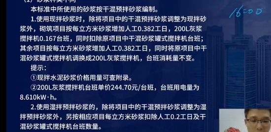 2023ʦ,,ʦ,ϼѵ,L