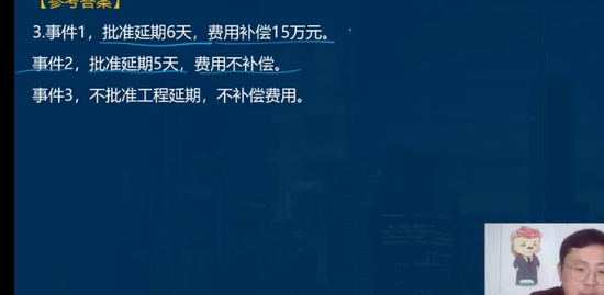 2023ʦ,ͨ,ʦ,ѵ,L