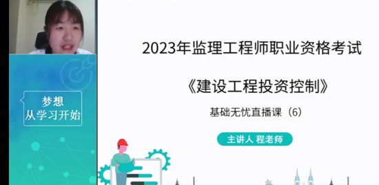 2023ʦ,,̿,,Ϊ