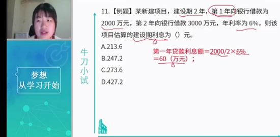 2023ʦ,,̿,ǿ,Ϊ