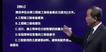 2023ʦ---ģ-H򣨹5Ƶ+塿