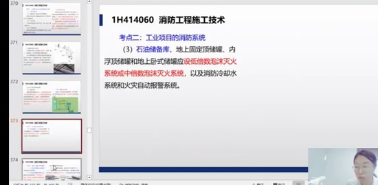 2023һʦ,,Ӣ,̰,ѵ