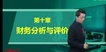 2023мʦ-ƹ-ｭ-̰-H11Ƶ+塿