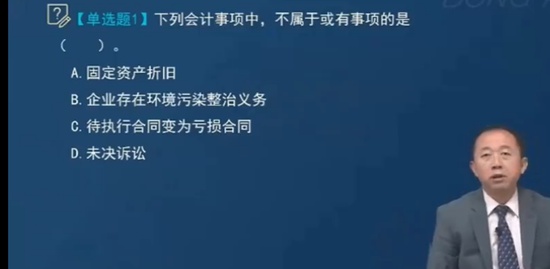 2023мʦ,ʵ,־,ϰ,A