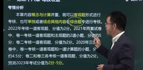 2023עʦ,,⸣ϲ,,233